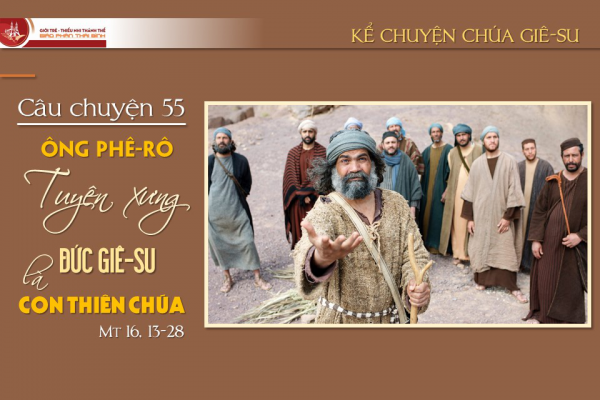 Câu chuyện 55 - Ông Phê-rô tuyên xưng, Đức Giê-su là Con Thiên Chúa